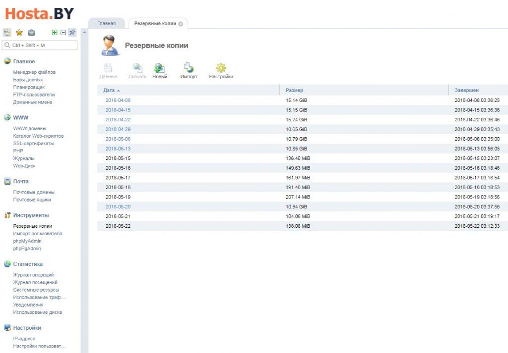 project-preview