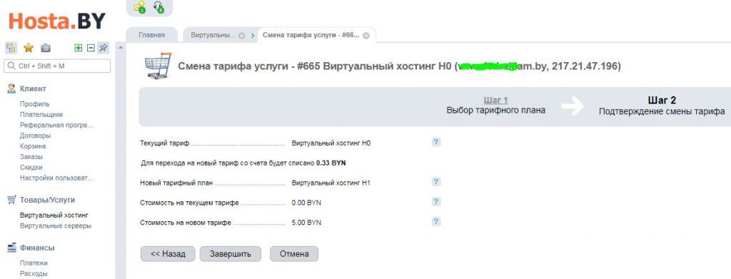 project-preview